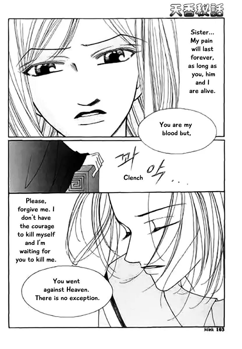 Chun Hyang Bi Hwa Chapter 12 page 28 - Chapter 12