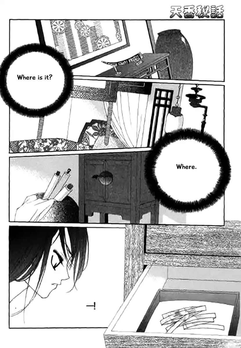 Chun Hyang Bi Hwa Chapter 12 page 3 - Chapter 12