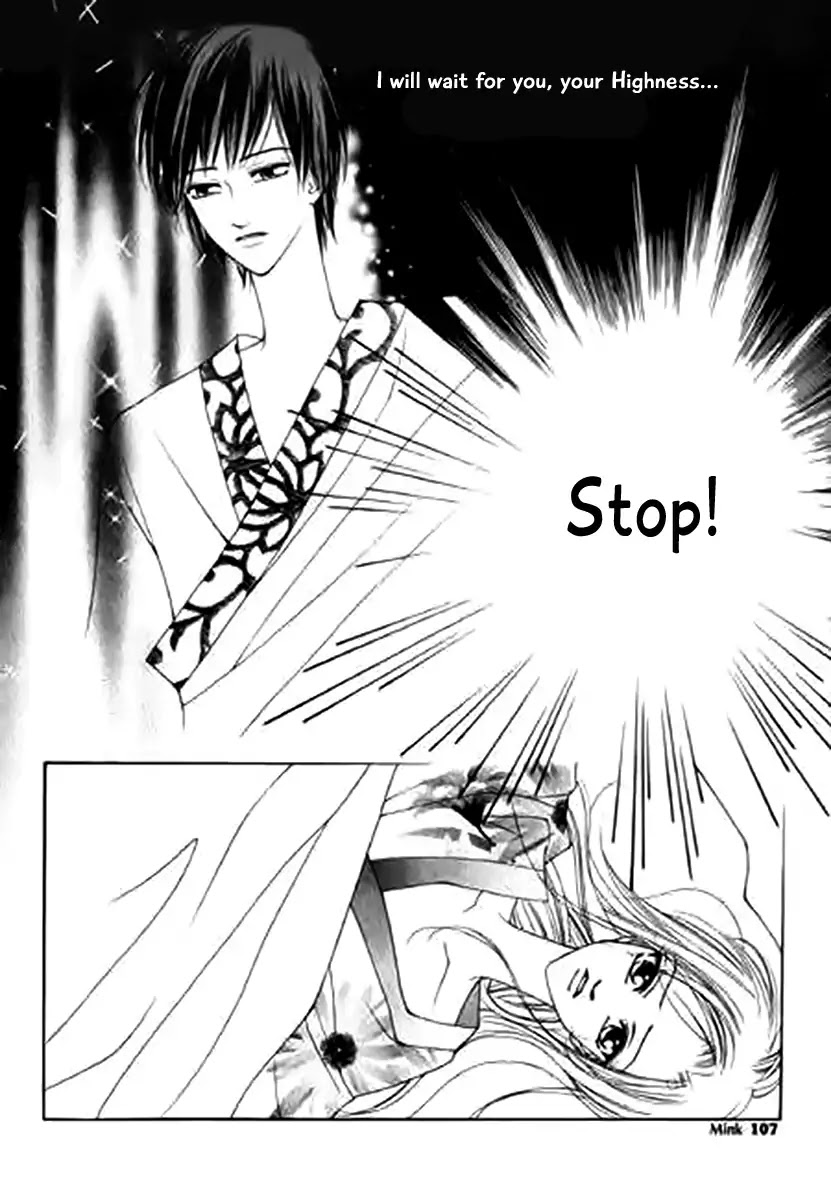 Chun Hyang Bi Hwa Chapter 12 page 31 - Chapter 12