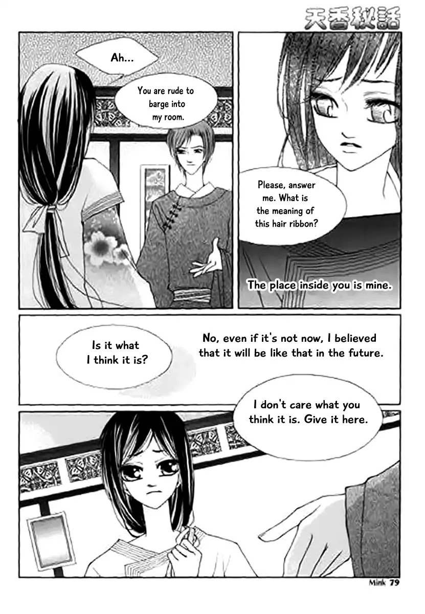 Chun Hyang Bi Hwa Chapter 12 page 5 - Chapter 12