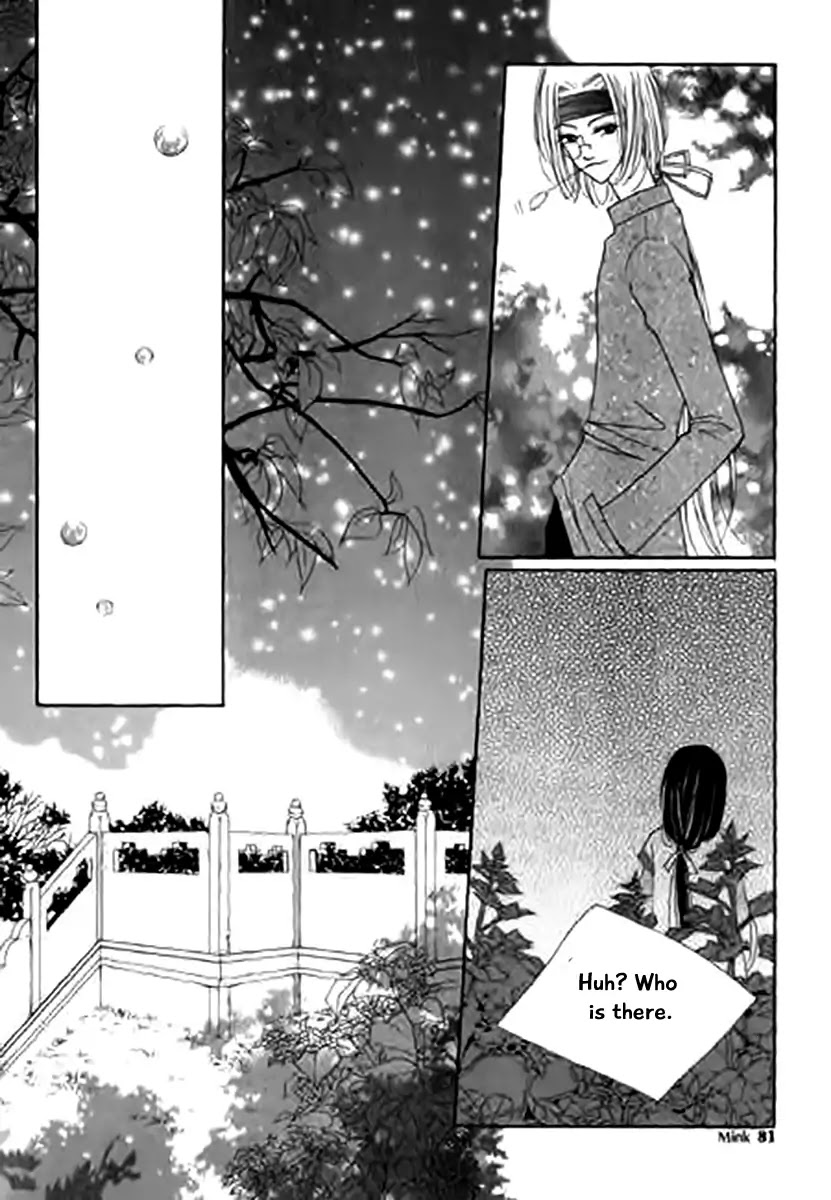 Chun Hyang Bi Hwa Chapter 12 page 7 - Chapter 12