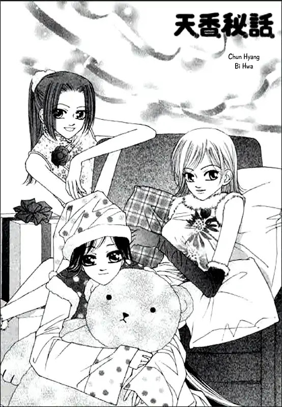 Chun Hyang Bi Hwa Chapter 13 page 1 - Chapter 13