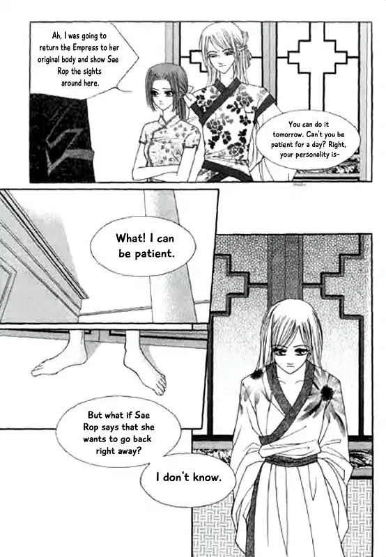 Chun Hyang Bi Hwa Chapter 13 page 10 - Chapter 13