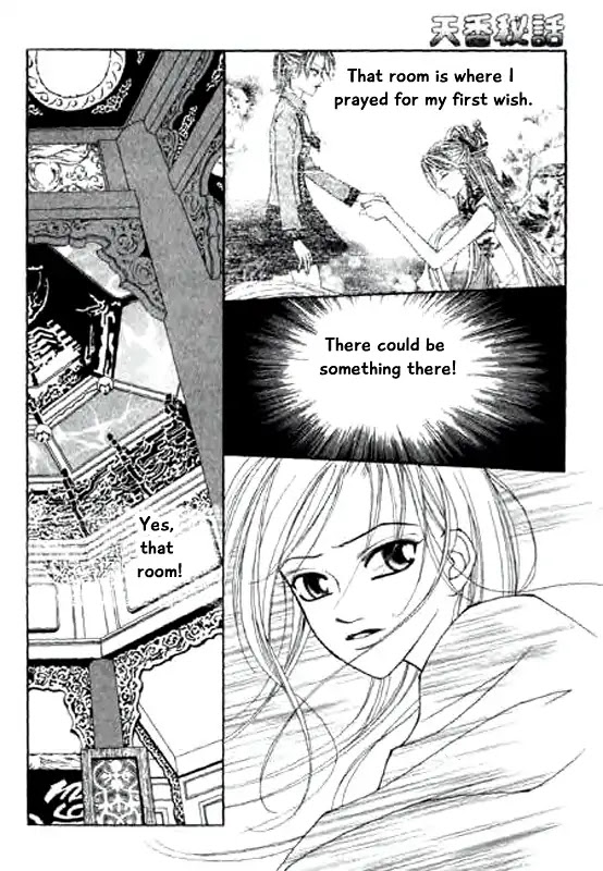 Chun Hyang Bi Hwa Chapter 13 page 13 - Chapter 13