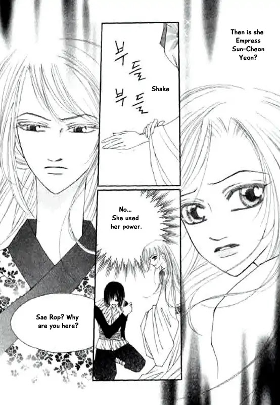 Chun Hyang Bi Hwa Chapter 13 page 21 - Chapter 13