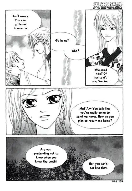 Chun Hyang Bi Hwa Chapter 13 page 27 - Chapter 13