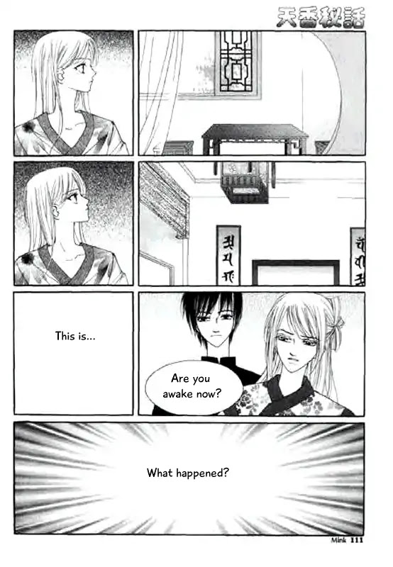 Chun Hyang Bi Hwa Chapter 13 page 3 - Chapter 13