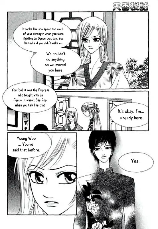 Chun Hyang Bi Hwa Chapter 13 page 5 - Chapter 13