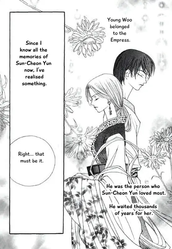 Chun Hyang Bi Hwa Chapter 13 page 6 - Chapter 13