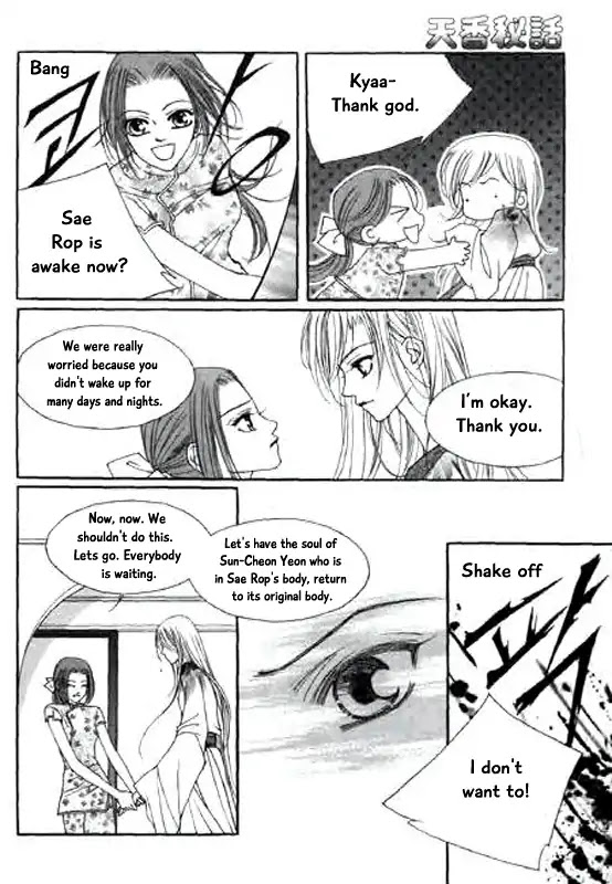 Chun Hyang Bi Hwa Chapter 13 page 7 - Chapter 13
