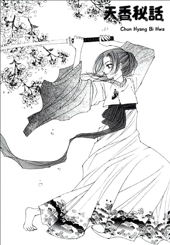 Chun Hyang Bi Hwa Chapter 14 page 1 - Chapter 14