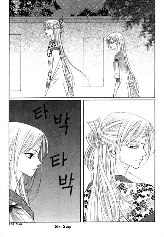 Chun Hyang Bi Hwa Chapter 14 page 10 - Chapter 14