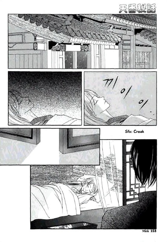 Chun Hyang Bi Hwa Chapter 14 page 13 - Chapter 14