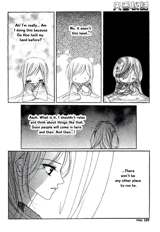 Chun Hyang Bi Hwa Chapter 14 page 19 - Chapter 14