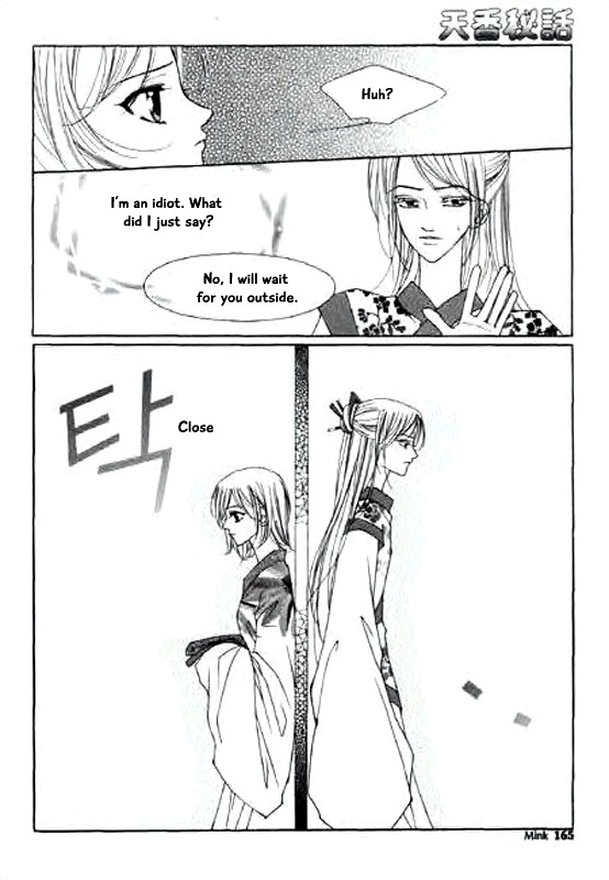 Chun Hyang Bi Hwa Chapter 14 page 25 - Chapter 14