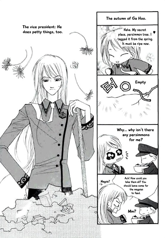 Chun Hyang Bi Hwa Chapter 14 page 32 - Chapter 14