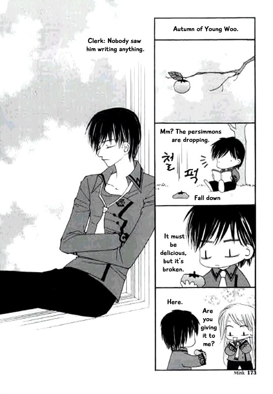 Chun Hyang Bi Hwa Chapter 14 page 33 - Chapter 14
