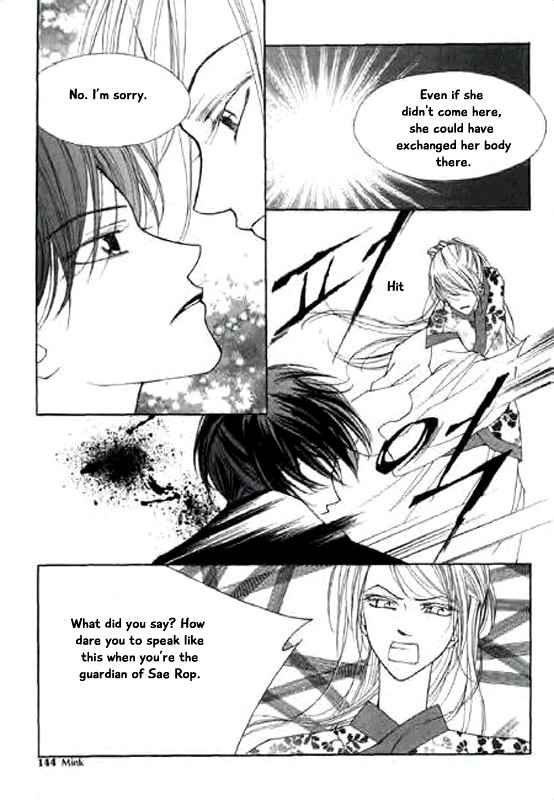 Chun Hyang Bi Hwa Chapter 14 page 4 - Chapter 14
