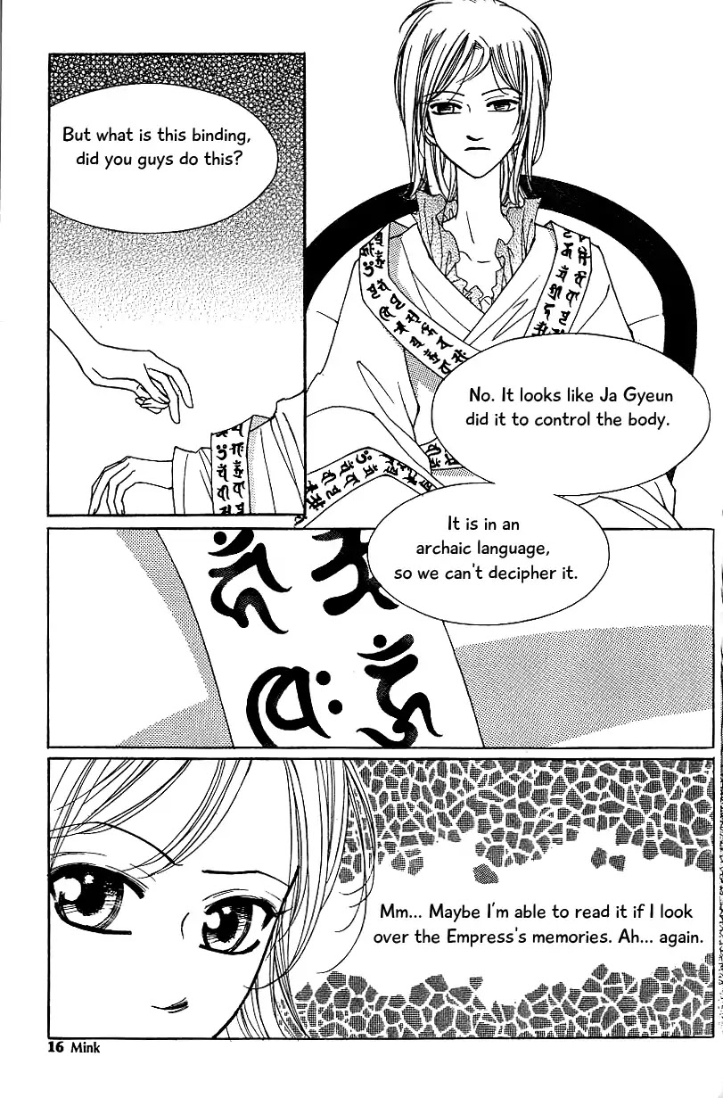 Chun Hyang Bi Hwa Chapter 15 page 10 - Chapter 15