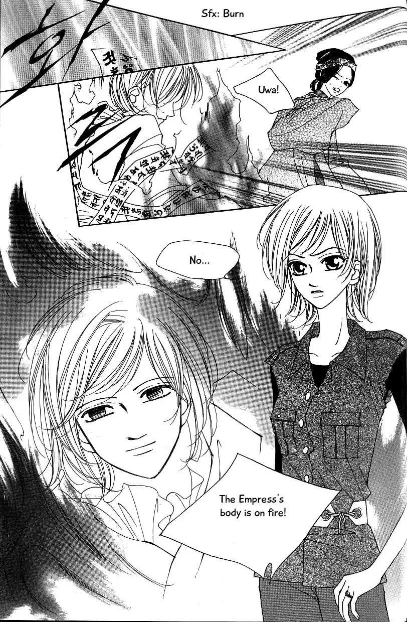 Chun Hyang Bi Hwa Chapter 15 page 12 - Chapter 15