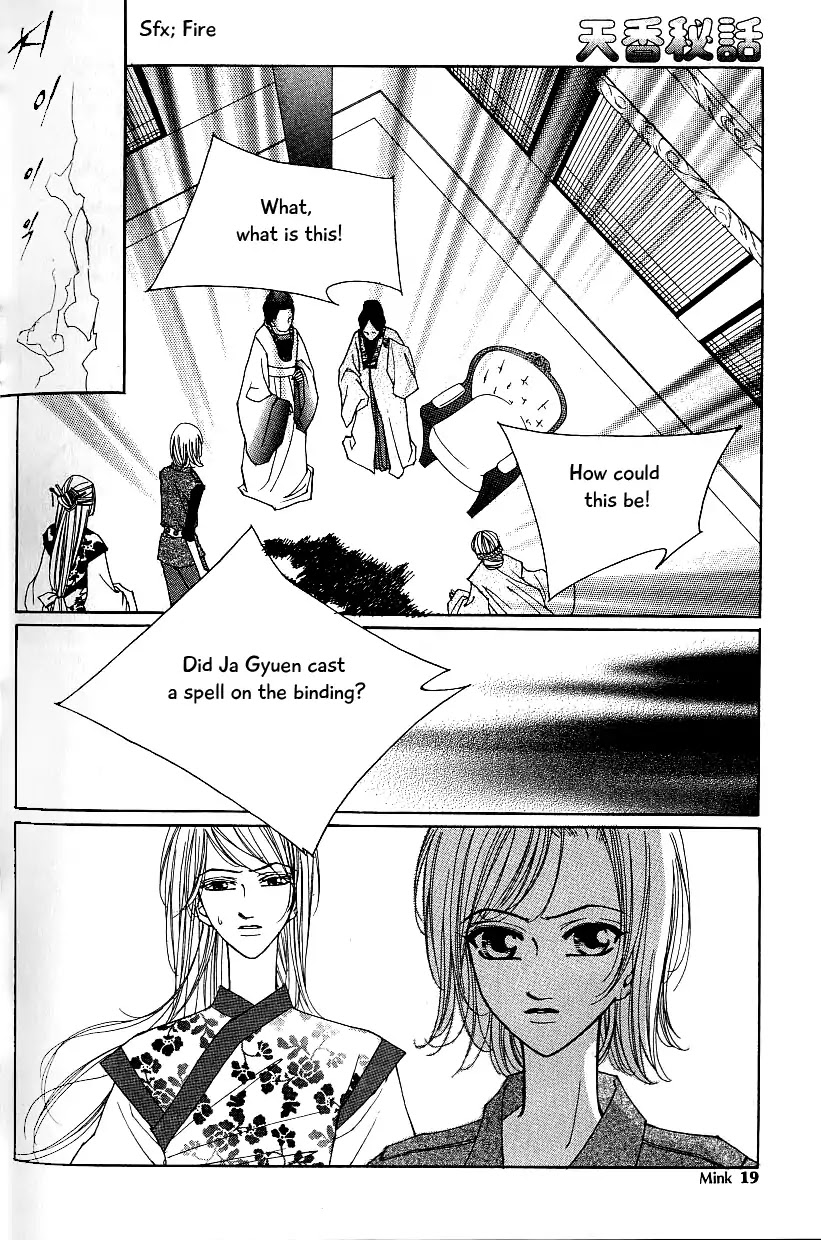 Chun Hyang Bi Hwa Chapter 15 page 13 - Chapter 15