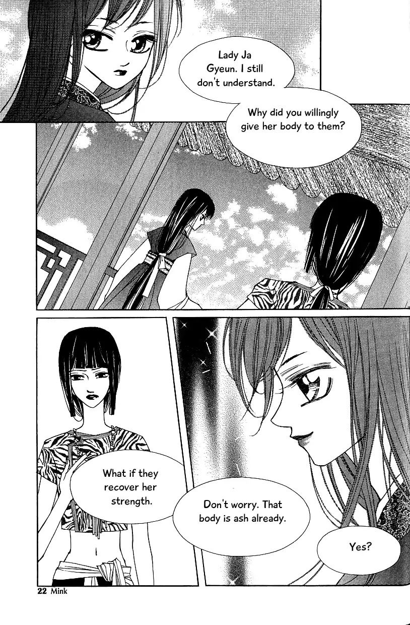 Chun Hyang Bi Hwa Chapter 15 page 16 - Chapter 15