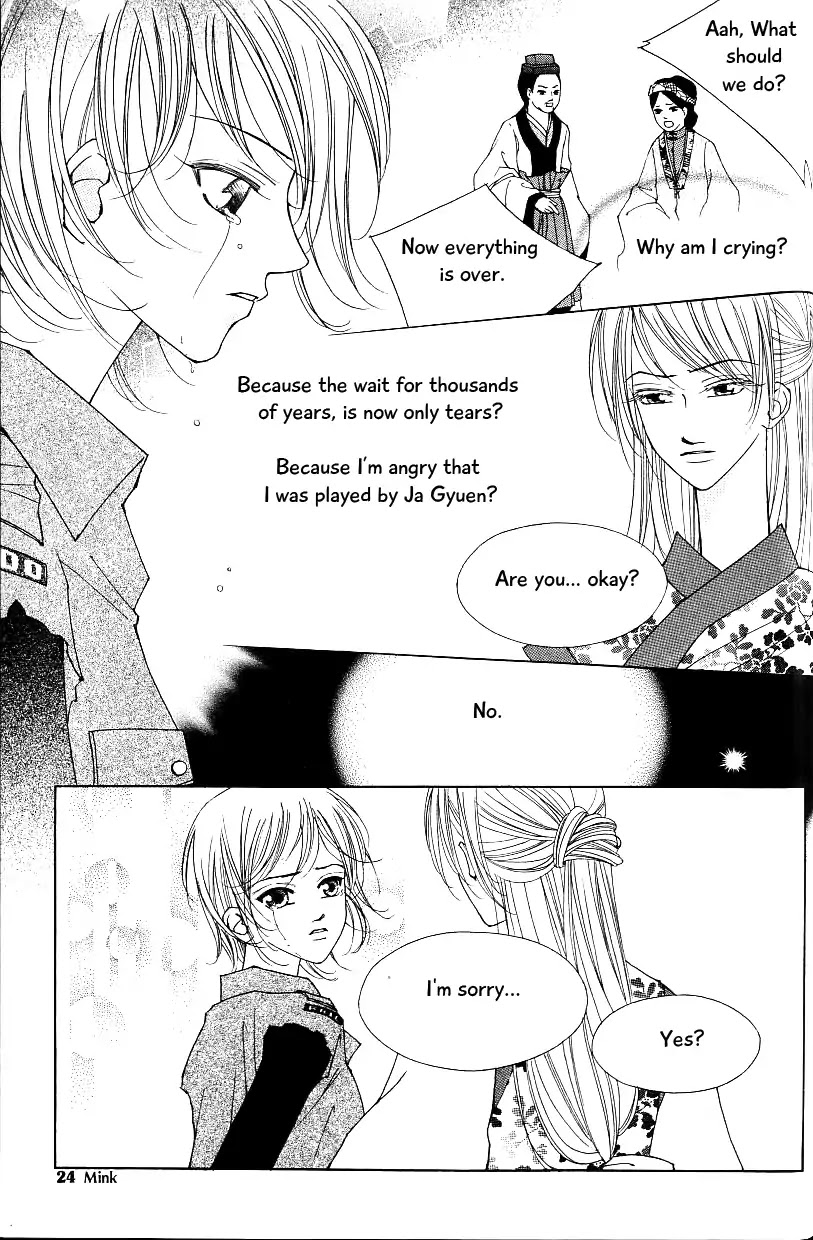 Chun Hyang Bi Hwa Chapter 15 page 18 - Chapter 15