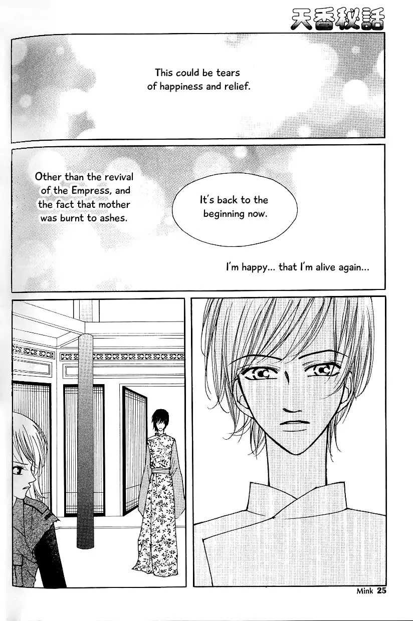 Chun Hyang Bi Hwa Chapter 15 page 19 - Chapter 15