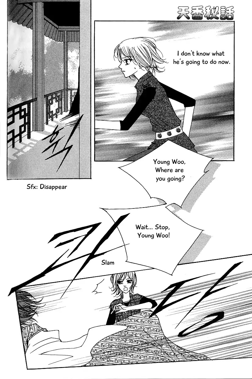 Chun Hyang Bi Hwa Chapter 15 page 21 - Chapter 15