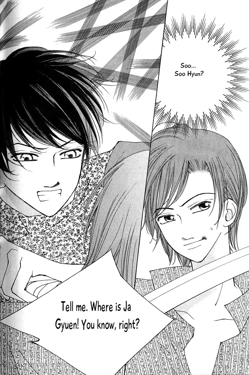 Chun Hyang Bi Hwa Chapter 15 page 23 - Chapter 15