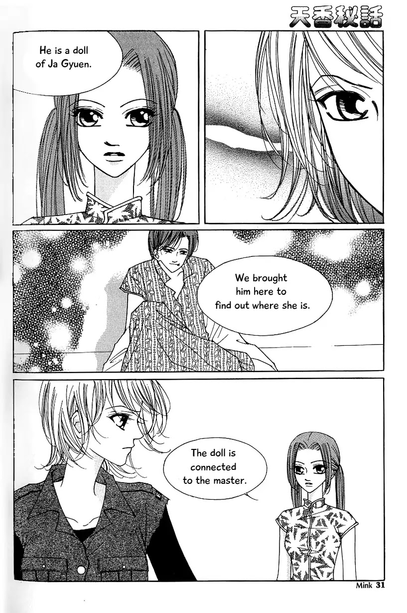 Chun Hyang Bi Hwa Chapter 15 page 25 - Chapter 15