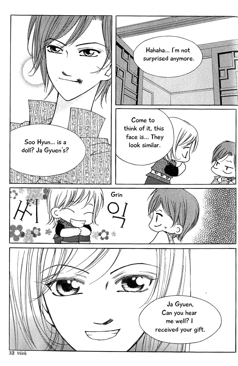 Chun Hyang Bi Hwa Chapter 15 page 26 - Chapter 15