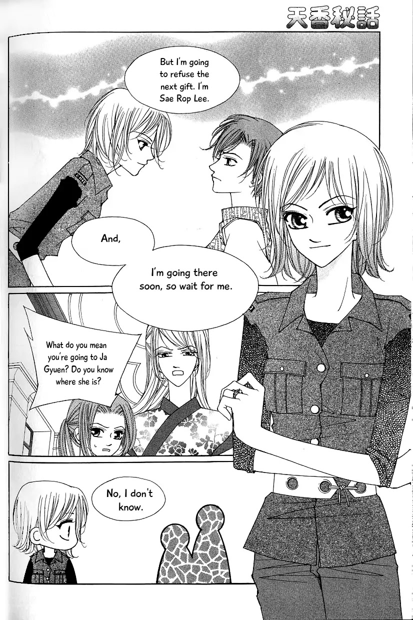 Chun Hyang Bi Hwa Chapter 15 page 27 - Chapter 15