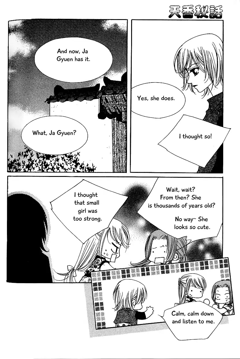 Chun Hyang Bi Hwa Chapter 15 page 31 - Chapter 15