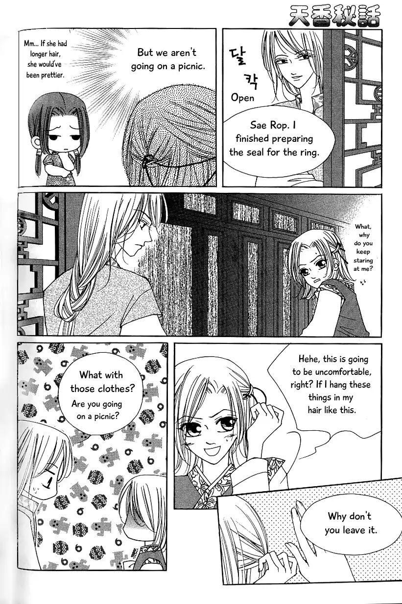 Chun Hyang Bi Hwa Chapter 15 page 40 - Chapter 15