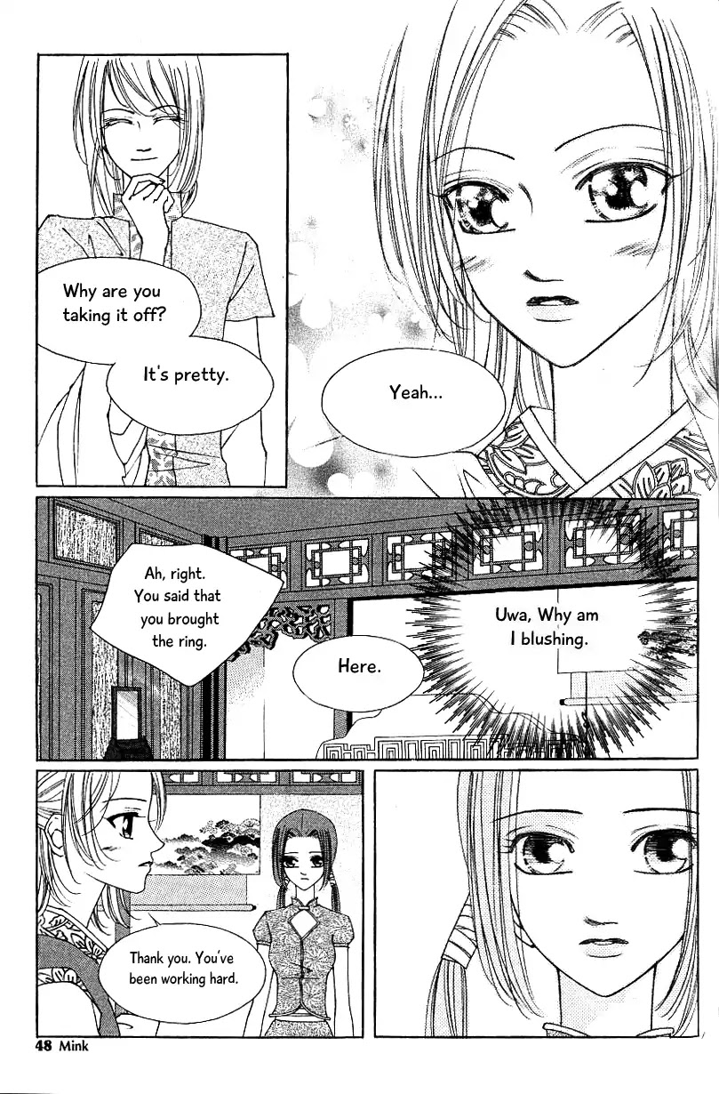 Chun Hyang Bi Hwa Chapter 15 page 41 - Chapter 15