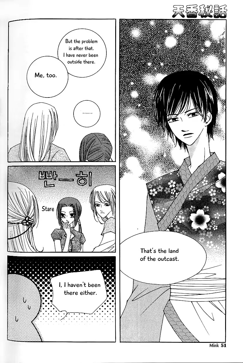 Chun Hyang Bi Hwa Chapter 15 page 44 - Chapter 15