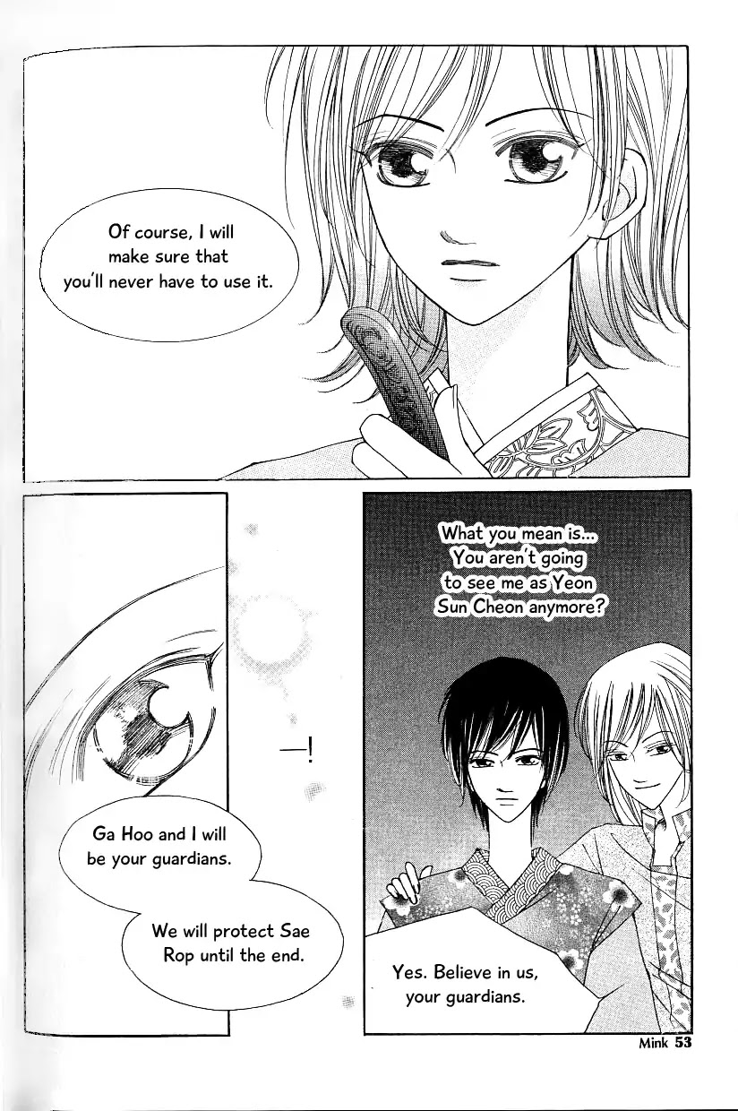 Chun Hyang Bi Hwa Chapter 15 page 46 - Chapter 15