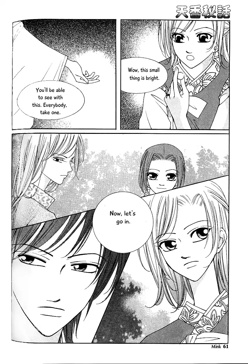 Chun Hyang Bi Hwa Chapter 15 page 54 - Chapter 15