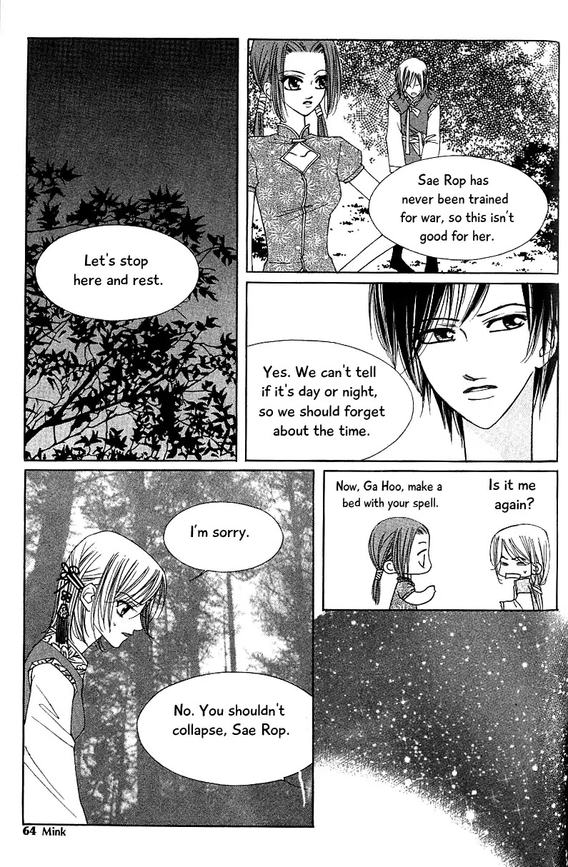 Chun Hyang Bi Hwa Chapter 15 page 56 - Chapter 15