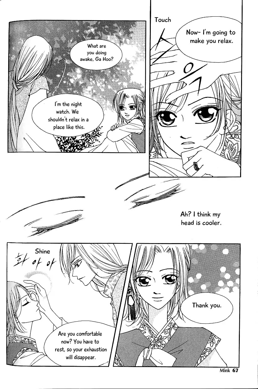 Chun Hyang Bi Hwa Chapter 15 page 59 - Chapter 15