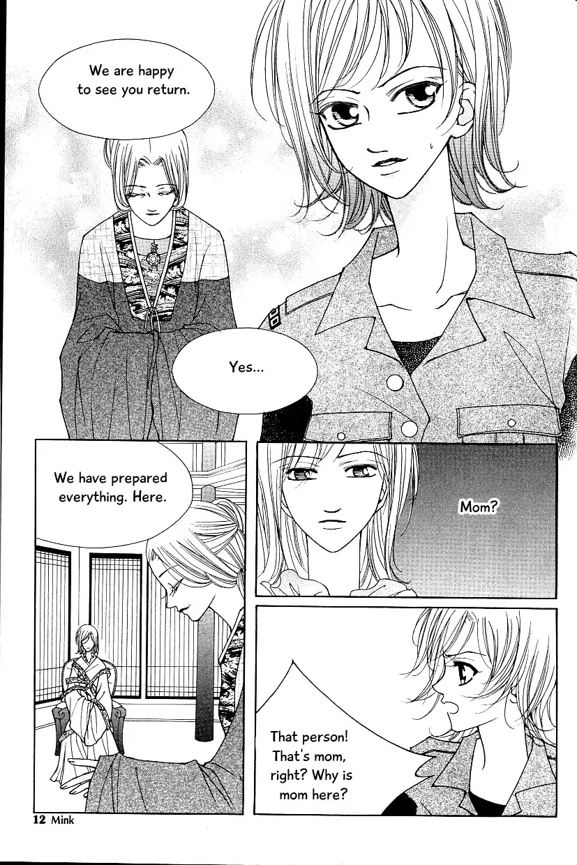 Chun Hyang Bi Hwa Chapter 15 page 6 - Chapter 15