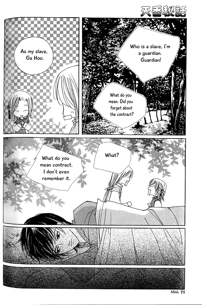Chun Hyang Bi Hwa Chapter 15 page 63 - Chapter 15