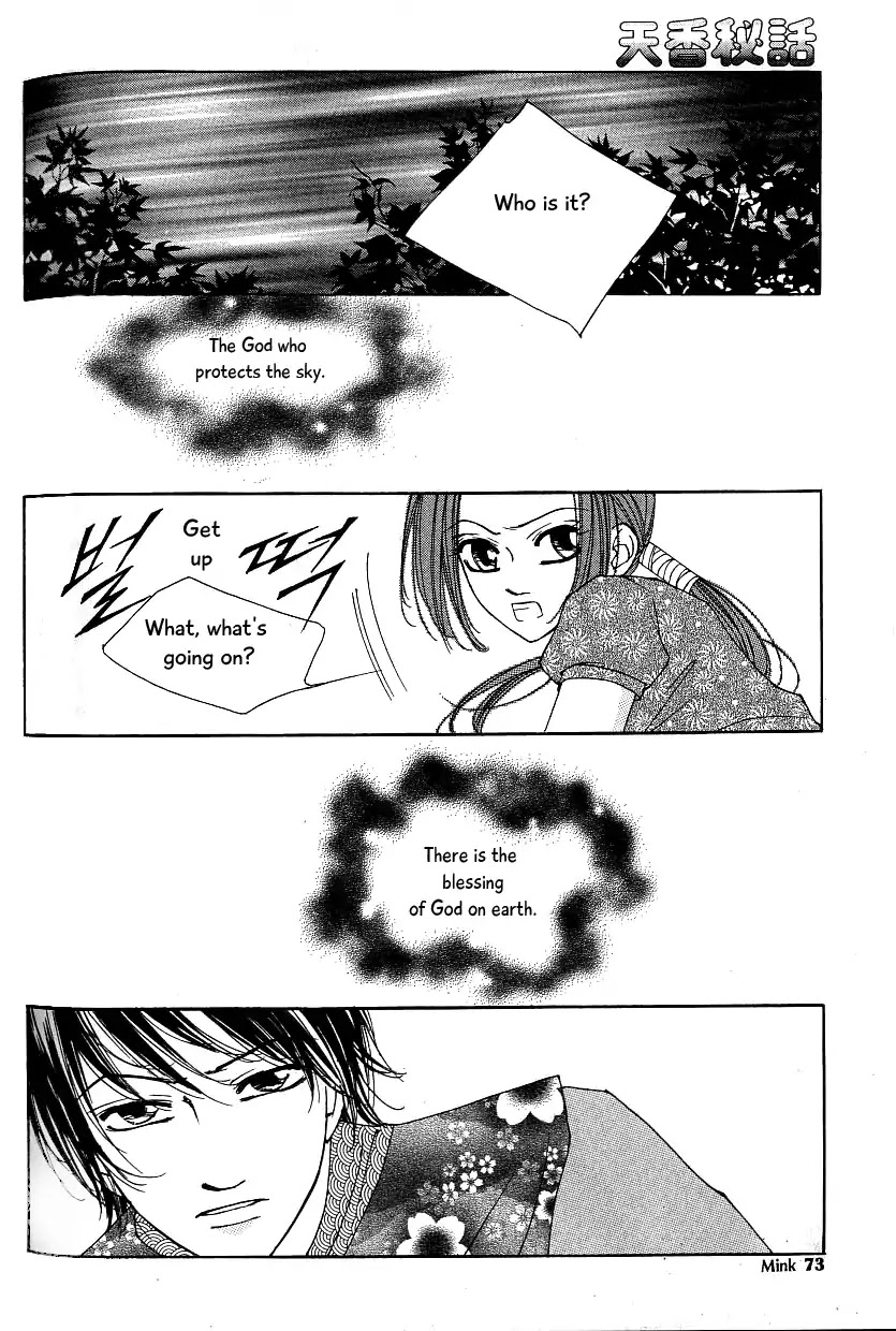 Chun Hyang Bi Hwa Chapter 15 page 65 - Chapter 15