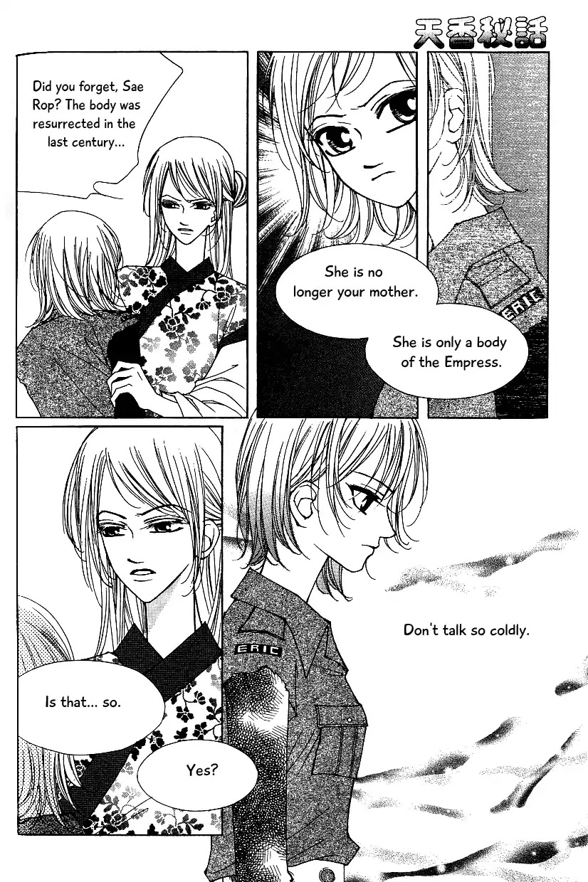 Chun Hyang Bi Hwa Chapter 15 page 7 - Chapter 15