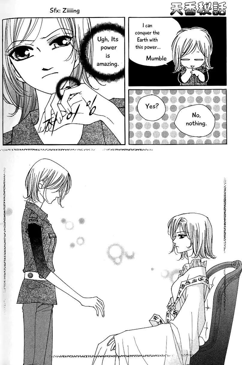 Chun Hyang Bi Hwa Chapter 15 page 9 - Chapter 15