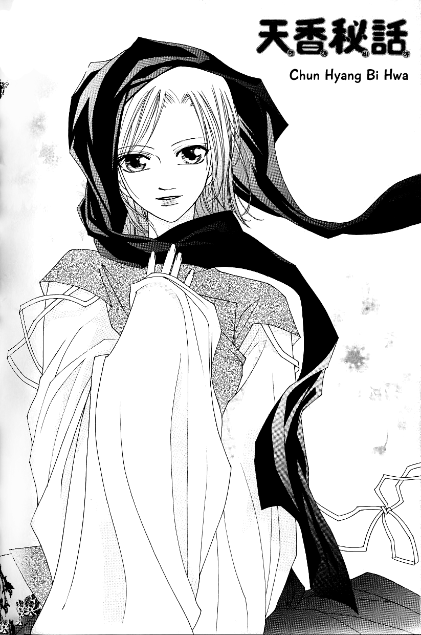 Chun Hyang Bi Hwa Chapter 16 page 1 - Chapter 16