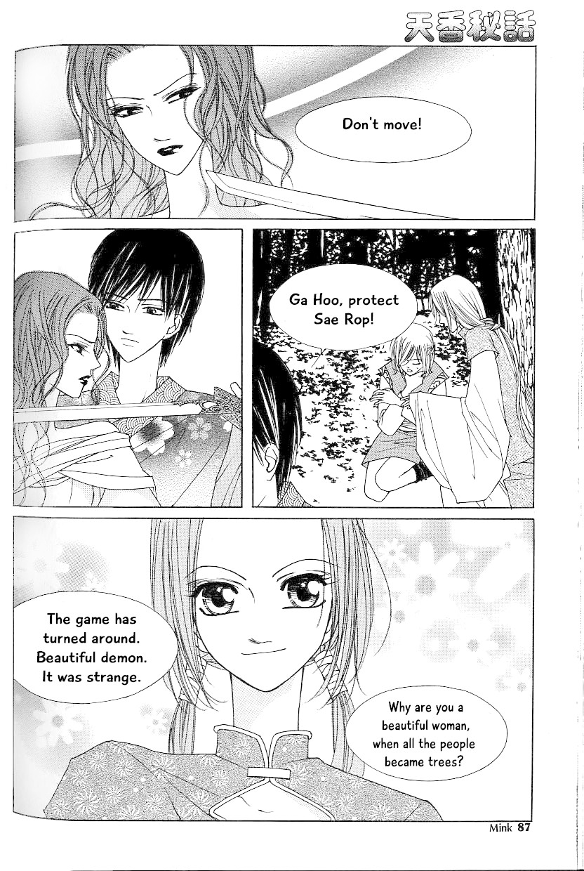 Chun Hyang Bi Hwa Chapter 16 page 13 - Chapter 16