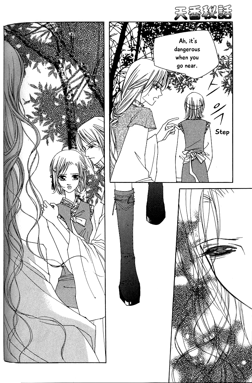 Chun Hyang Bi Hwa Chapter 16 page 15 - Chapter 16