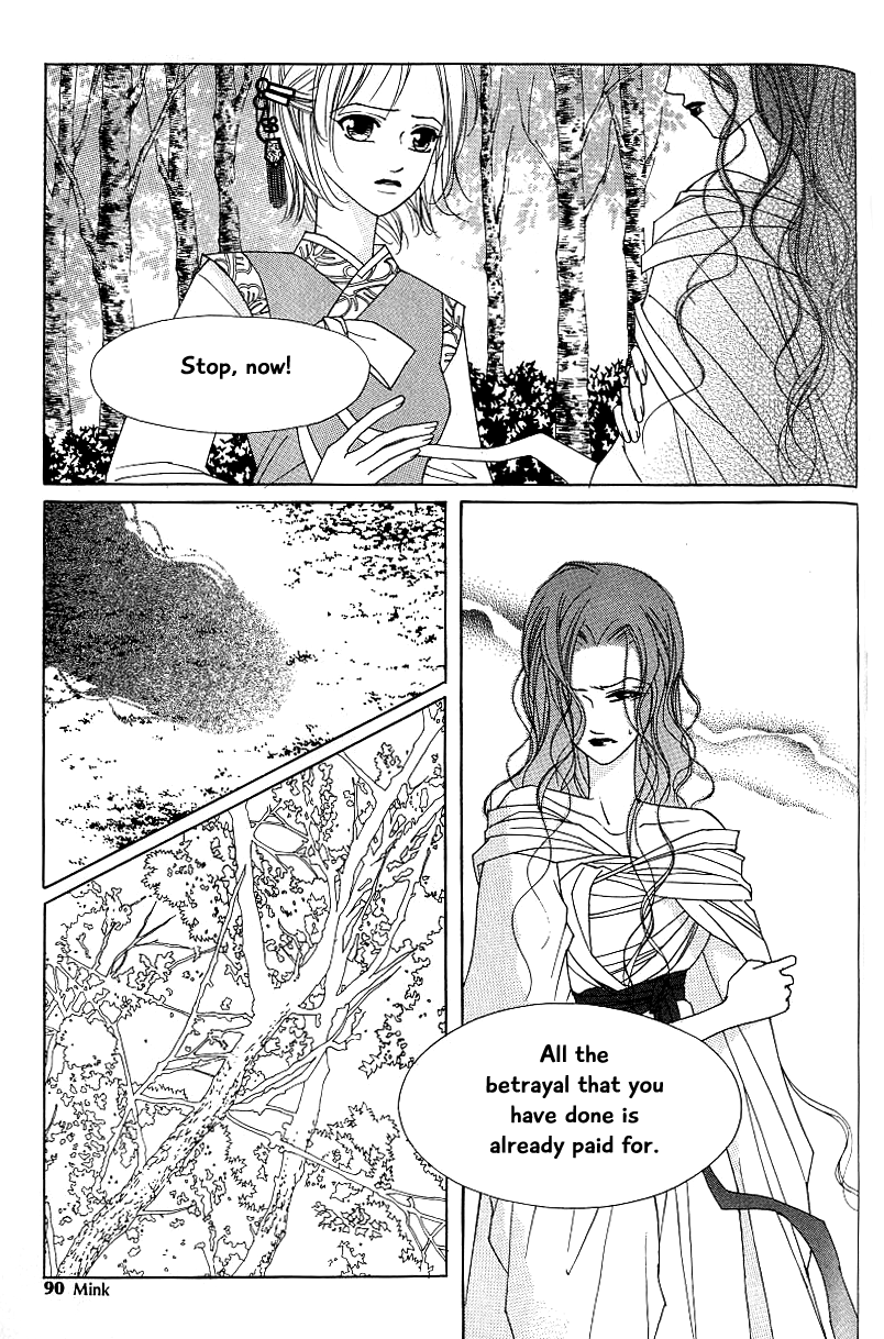 Chun Hyang Bi Hwa Chapter 16 page 16 - Chapter 16